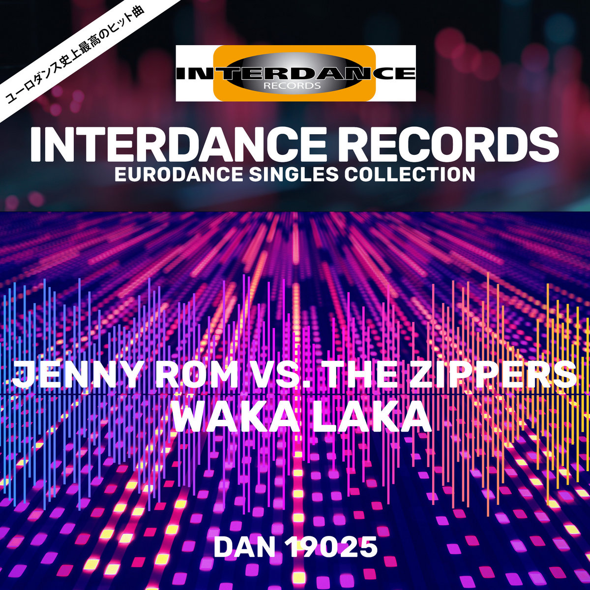 Waka Laka | Jenny Rom Vs. The Zippers | The Saifam Group