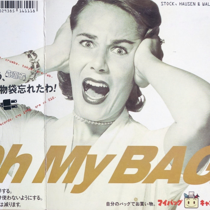 STOCK, HAUSEN & WALKMAN / Stop! (CD)紙ジャケ STOCK, HAUSEN & WALKMAN / Stop! (CD)紙ジャケ
