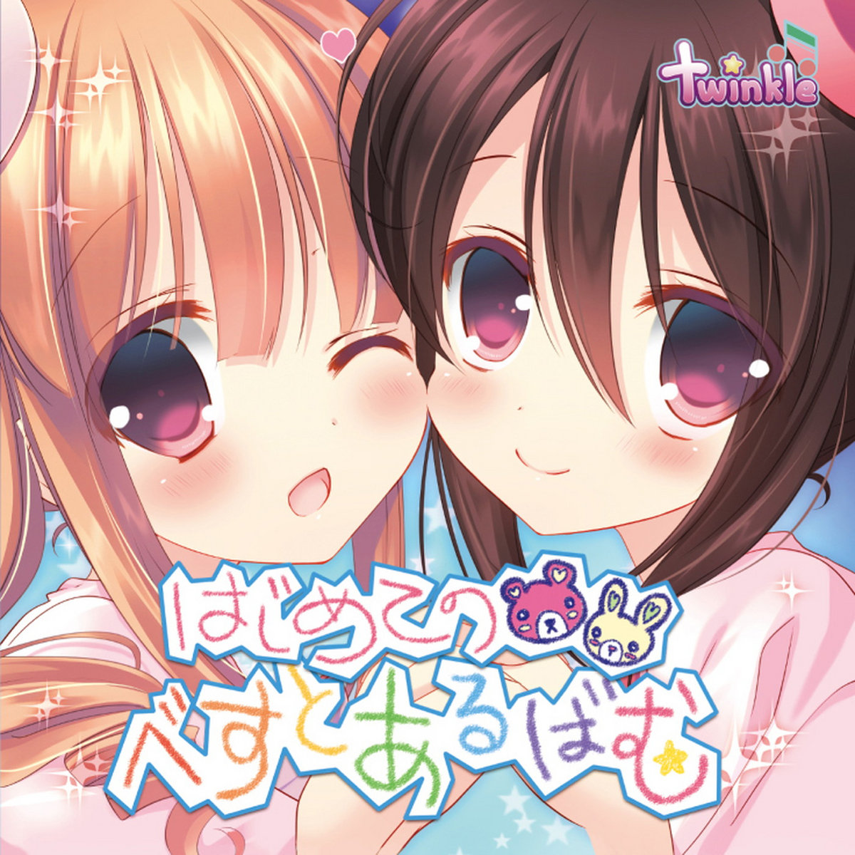 ふるいちオンライン - CD/邦楽/carwathing / Twinkle!