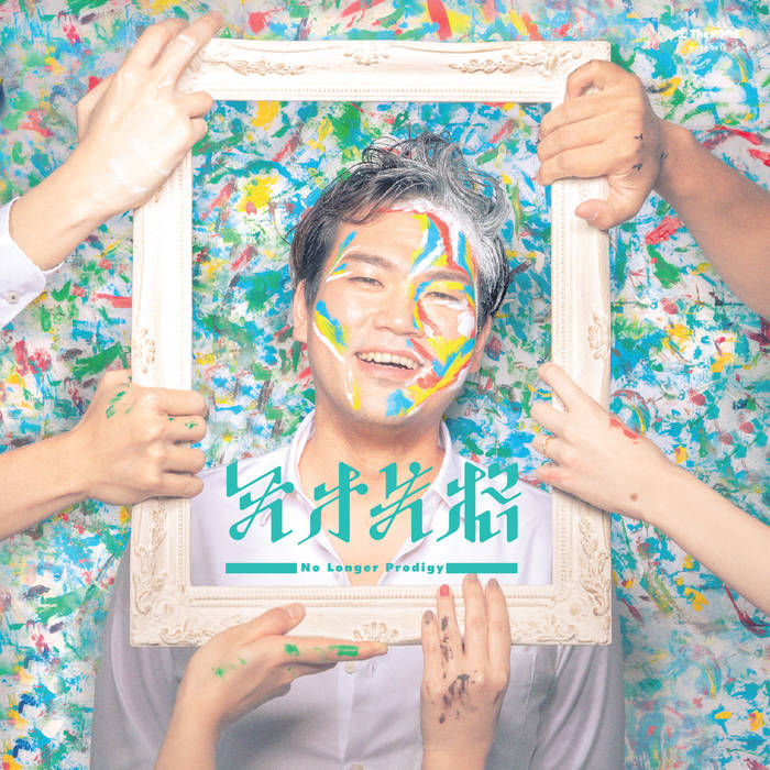 Hommarju　HYENA　Bat/Fireman　天才失格 他 セット 天才失格 -No Longer Prodigy- / Hommarju | Hommarju, Mayumi