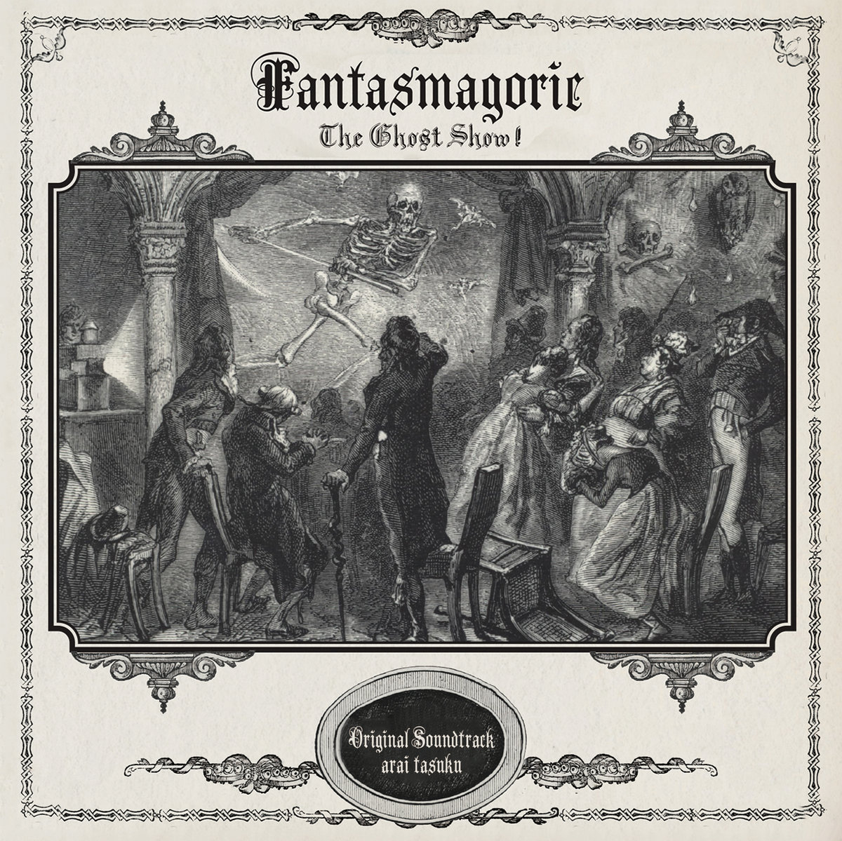 Fantasmagorie The Ghost Show -Original Soundtrack-