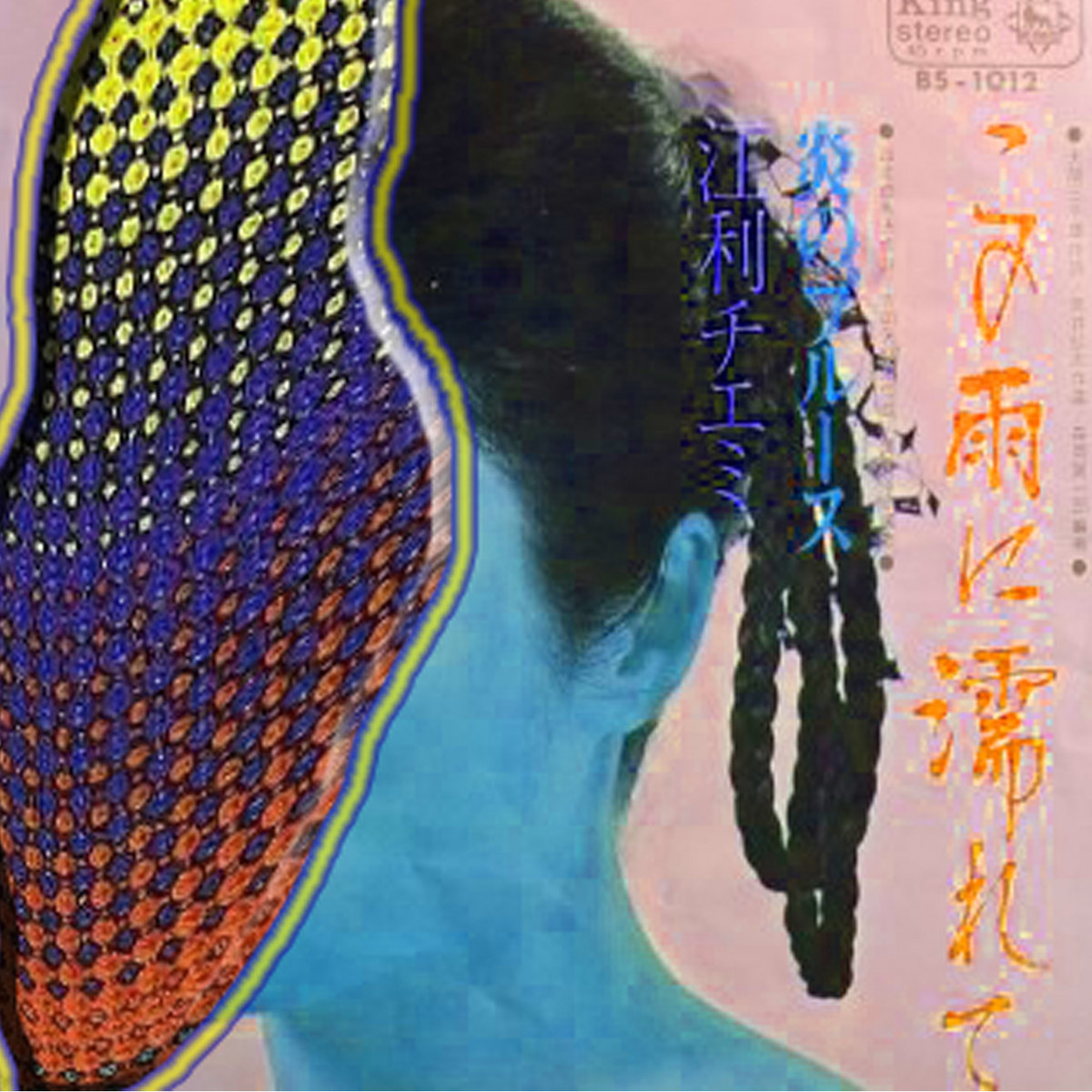 鶴岡龍とマグネティックス - 春雨(spring&rain) | RYU TSURUOKA