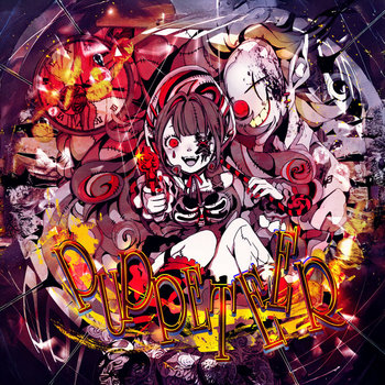 鬱P UNIQUE 鬱P - | SHIT to Database