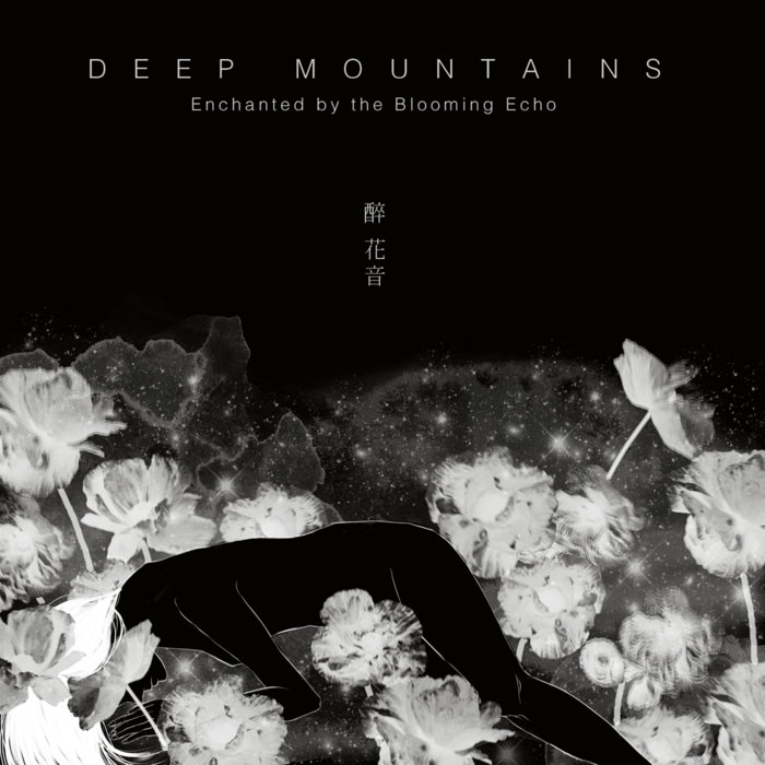 Enchanted by the Blooming Echo 醉花音Limited edition | Deep