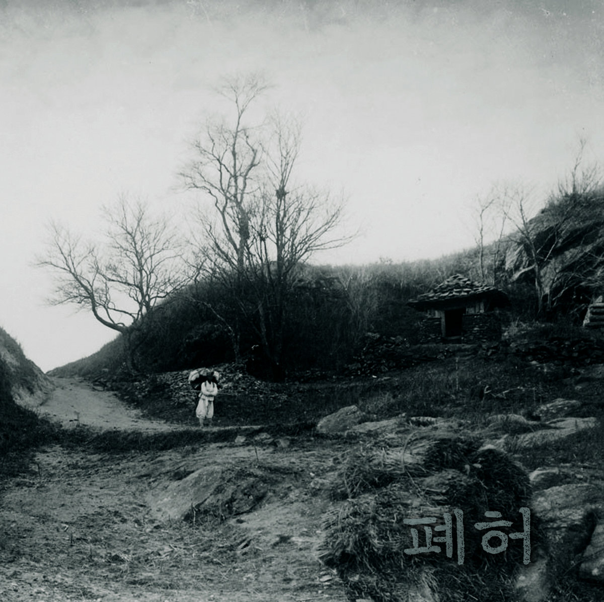 Winterbound / 겨우살이