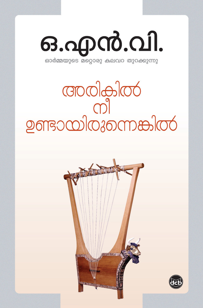 A Clockwork Orange Pdf Ebook Download Grajemi