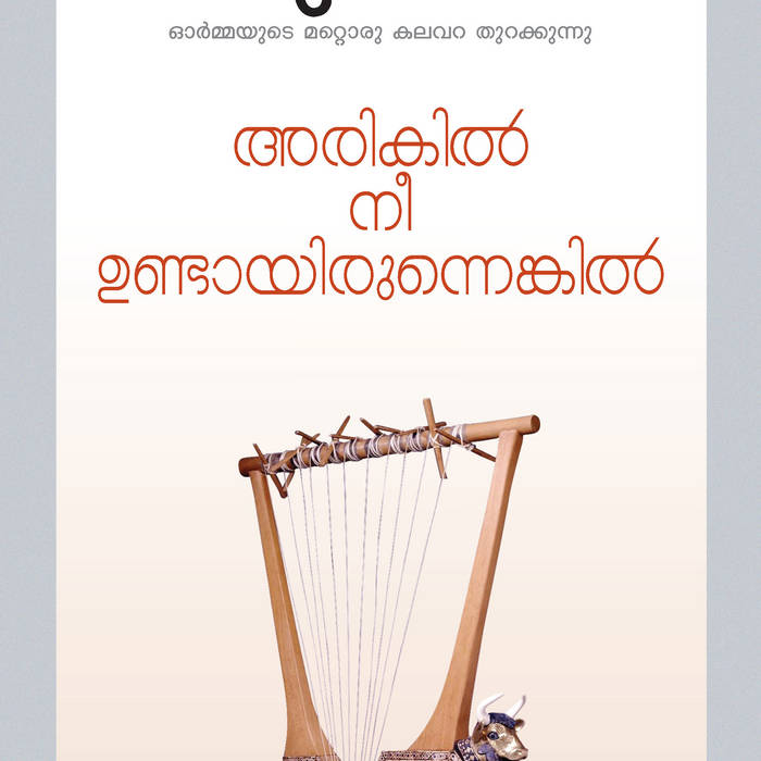 A Clockwork Orange Pdf Ebook Download Grajemi