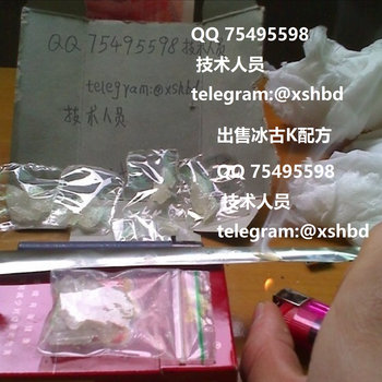 K粉制造配方比例 | 冰毒制造技术