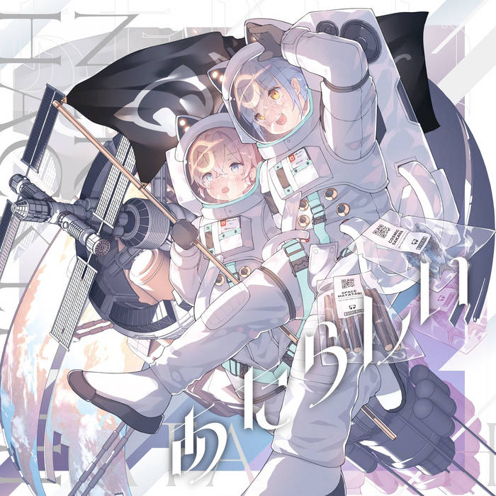 Neko Hacker Ⅲ: Atarashi | Neko Hacker