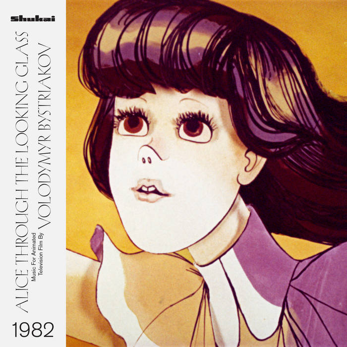 Alice Through The Looking Glass (Music For Animated Television Film), 1982 (2021 Repress)