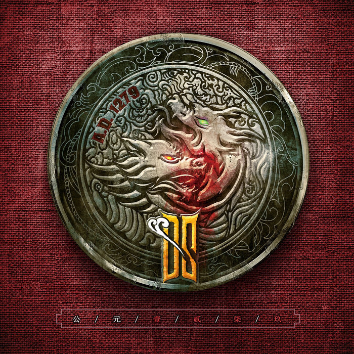 a-d-1279-dreamspirit