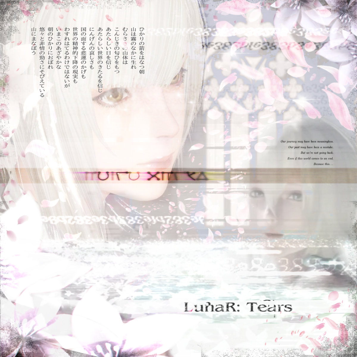 lunartears | xngelblxde