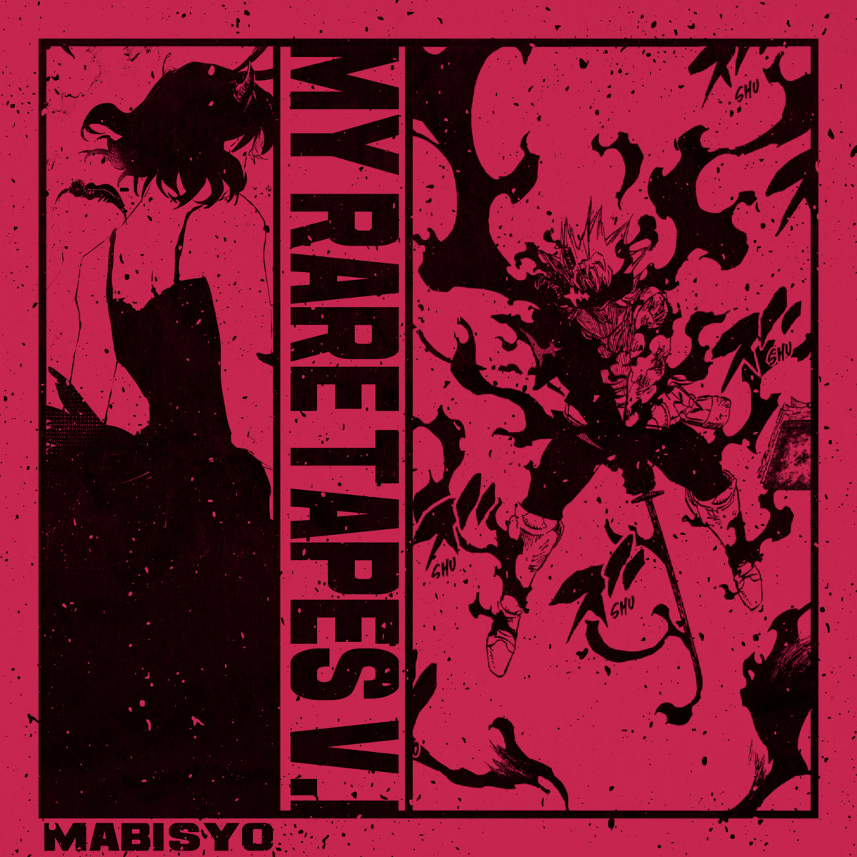 レア！Mo'Wax アーカイブ本 スケシン massive attack レア！Mo'Wax アーカイブ本 スケシン massive attack