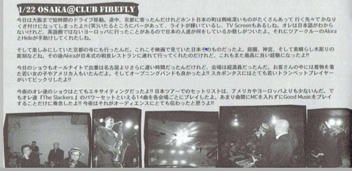 The Slackers Live In Osaka At The Firefly 05 The Slackers