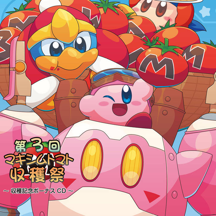 トーイポポタマス Rex Maris ソフビ 限定アートポスター付き