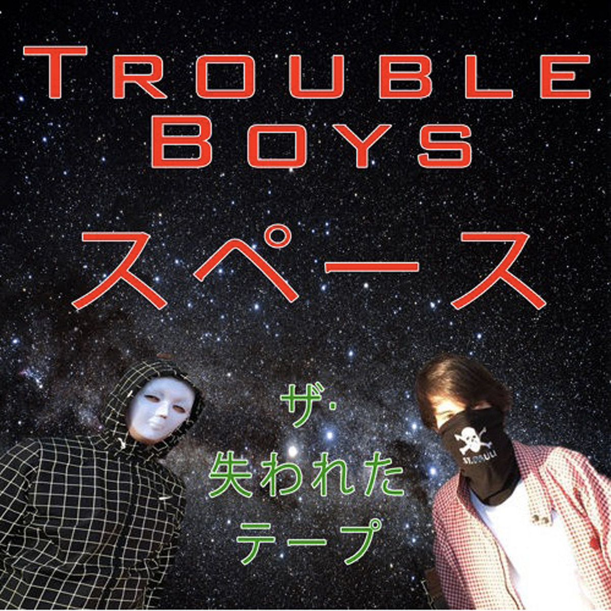 Trouble Boys SPACE The Lost Tapes Trouble Boys Il Padrino Records