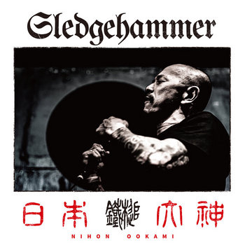 Music | SLEDGEHAMMER 🇯🇵 鐵槌