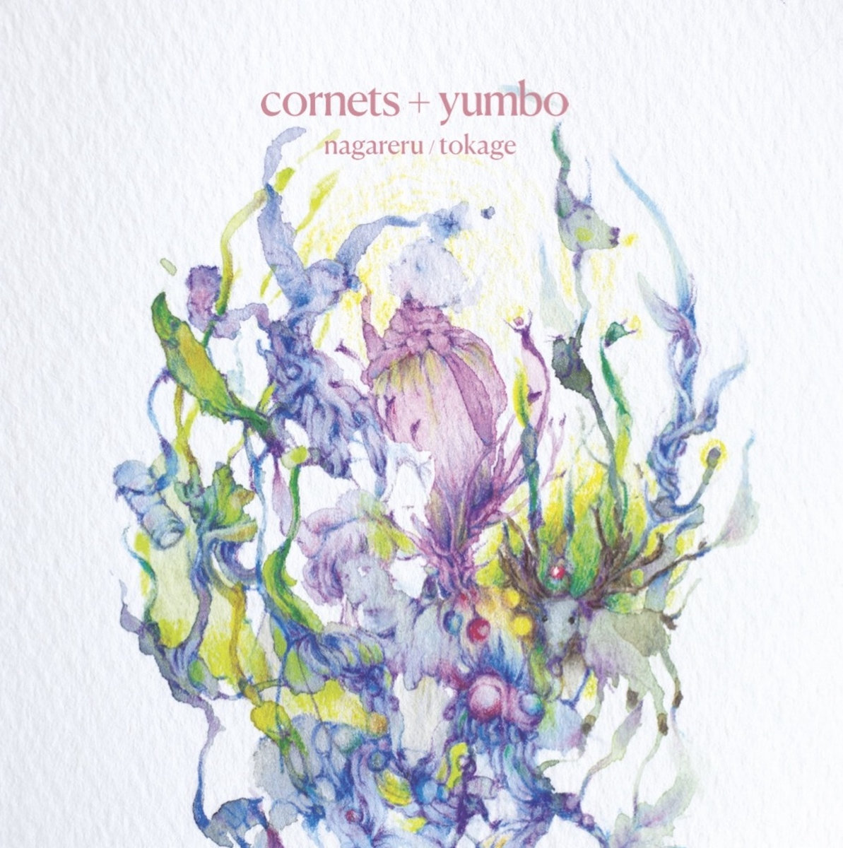 ながれる / とかげ nagareru / tokage | cornets + yumbo | yumbo