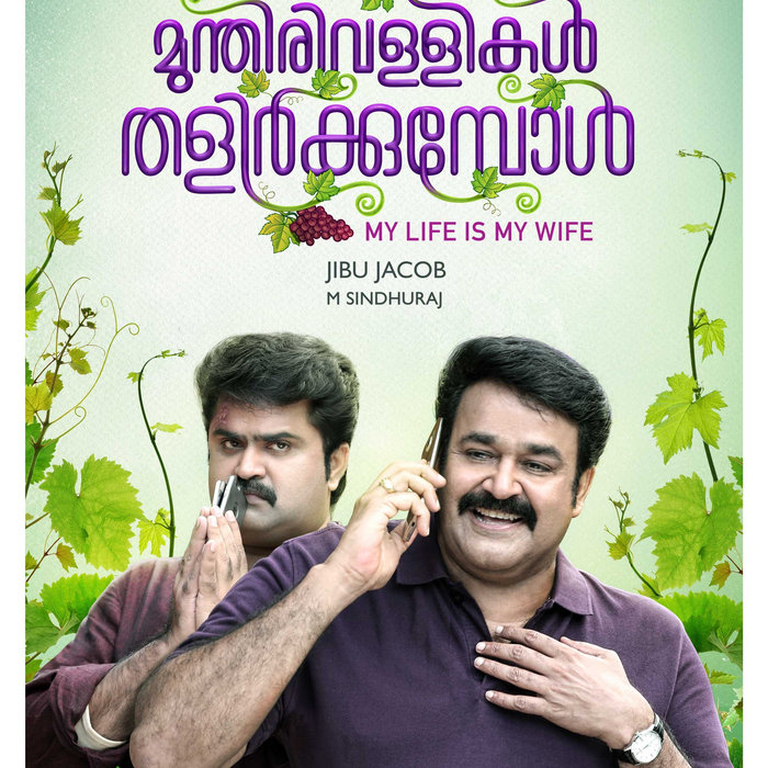 malayalam movie download sites malayalam movie download sites