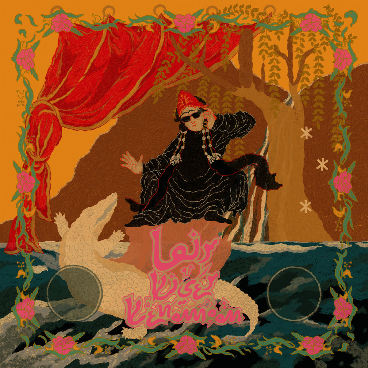 Kiser Kenamaan | LAIR | Orange Cliff Records