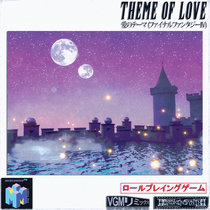 Theme of Love (Final Fantasy IV) cover art