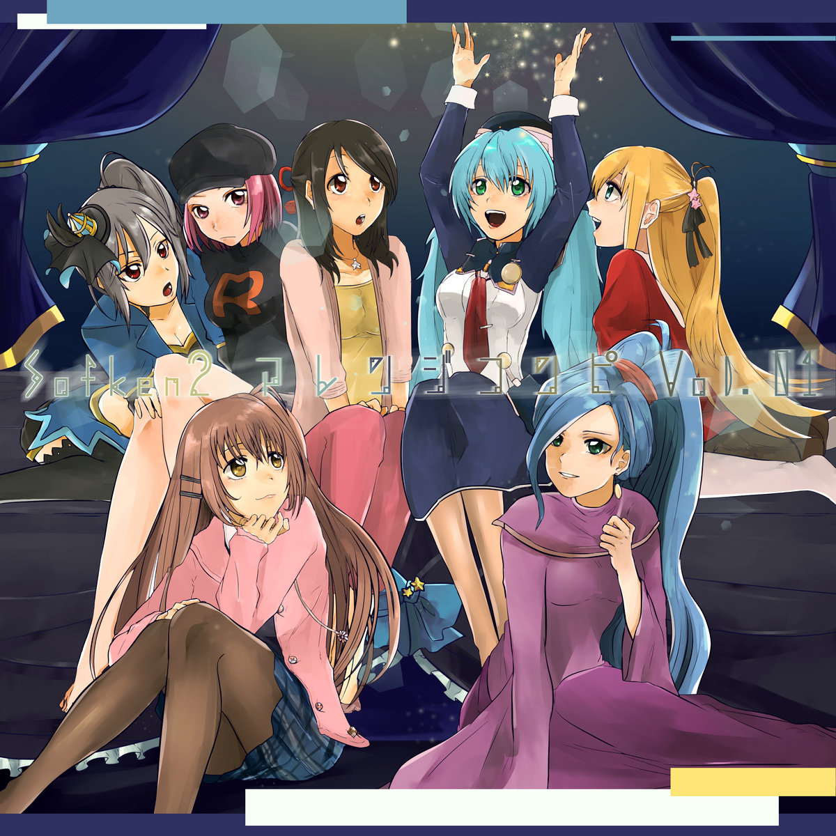 Sokfen2 アレンジコンピ Vol 01 東京電機大学二部ソフトウェア研究部