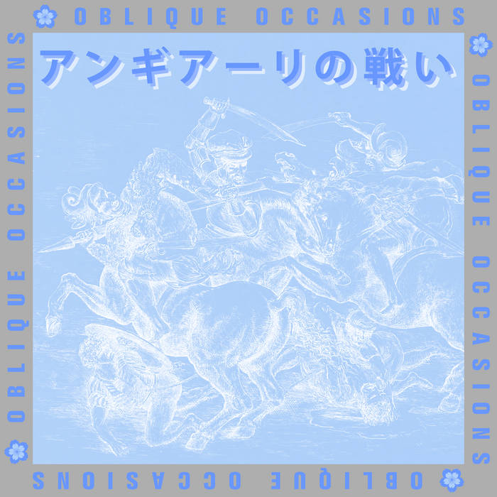 放棄された砂漠の宮殿 Oblique Occasions