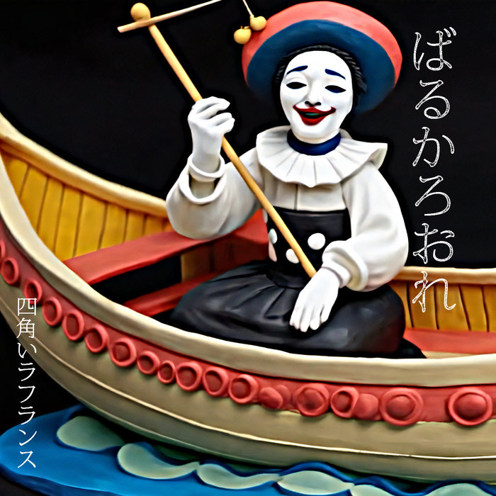 サンバ7CD★ドリバルカイミ Dorival Caymmi amor e mar サンバ7CD☆ドリバルカイミ Dorival Caymmi amor e mar CD