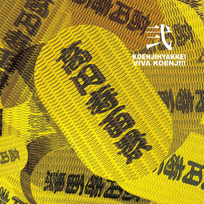 Viva Koenji!
von Koenji Hyakkei