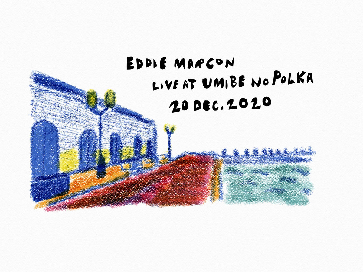 少女 Shoujo | ゑでぃまぁこん eddie marcon | ゑでぃまぁこん EDDIE