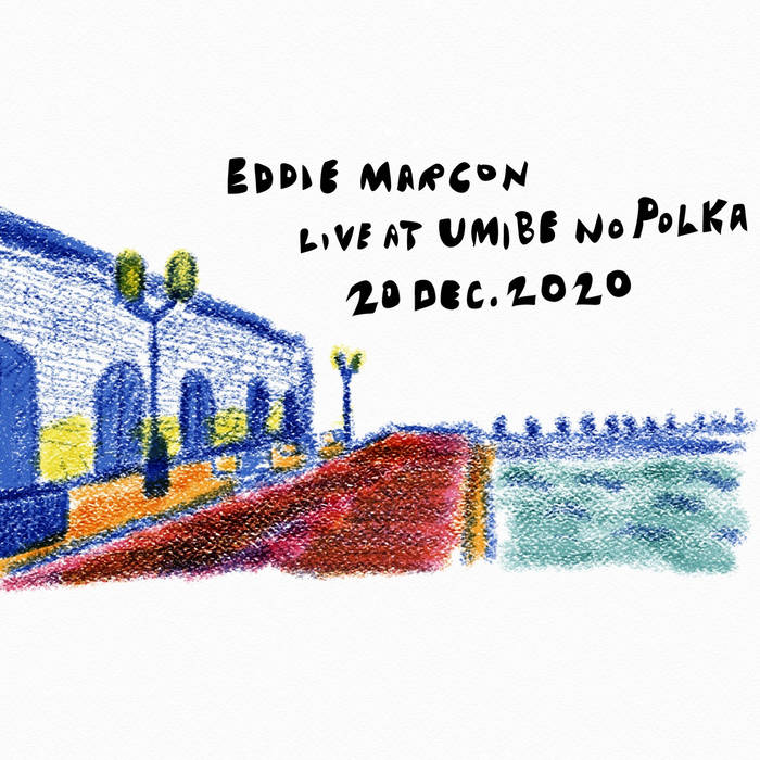 少女 Shoujo | ゑでぃまぁこん eddie marcon | ゑでぃまぁこん EDDIE