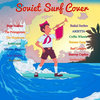 Soviet Surf Cover