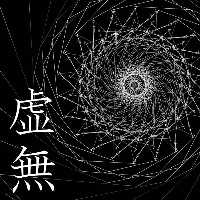 虚無様 exp​.0 「虚無」- 0月EP | Tsukuba DTM Laboratory | Tsukuba DTM Lab.