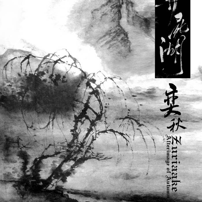 ☆本毛皮☆製☆zuki☆毛皮 コート☆ファー☆アート☆デザイン☆ Zuki