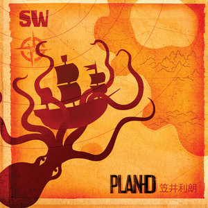Plan D - SW cover