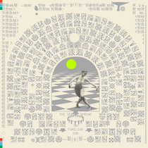 The Vernon Spring — UnFamiliar Sun