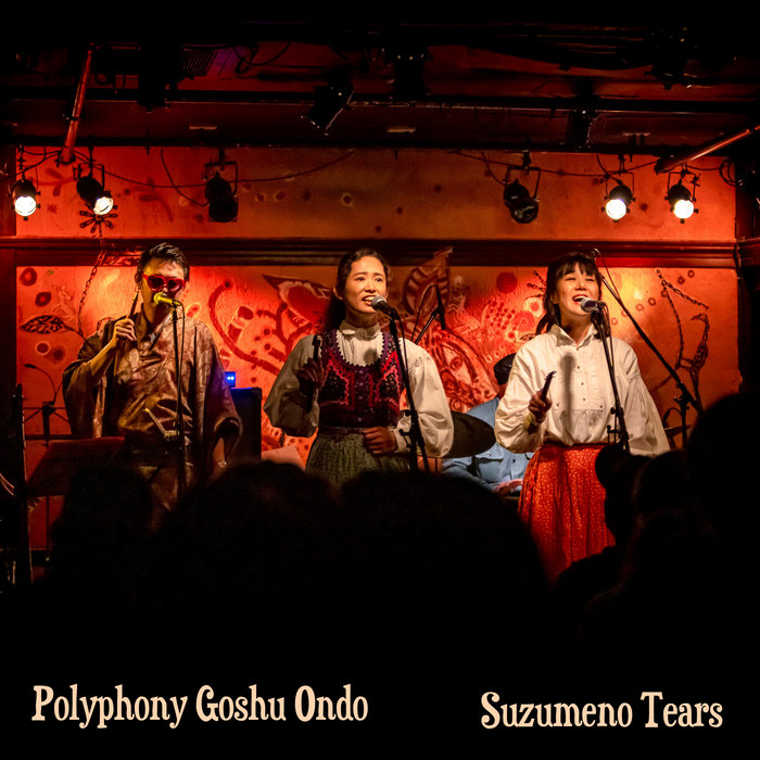 Polyphony Goshu Ondo / ポリフォニー江州音頭, by Suzumeno Tears / すずめのティアーズ
