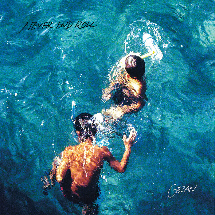 邦楽 GEZAN never end roll LP NEVER END ROLL | GEZAN | KiliKiliVilla