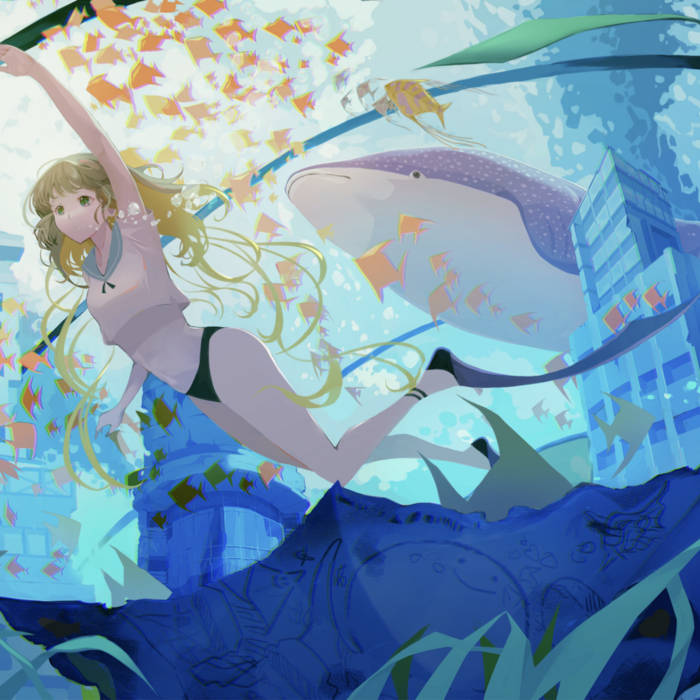 水槽に沈む街 | kuro
