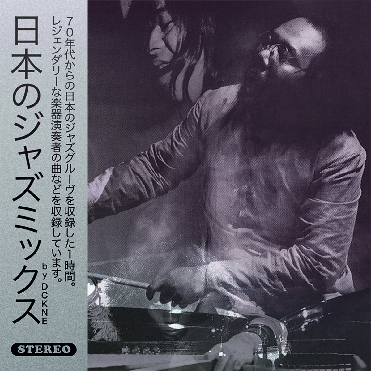 Mixture系 Jazz CD まとめ vol.1 a2273909964_10.jpg