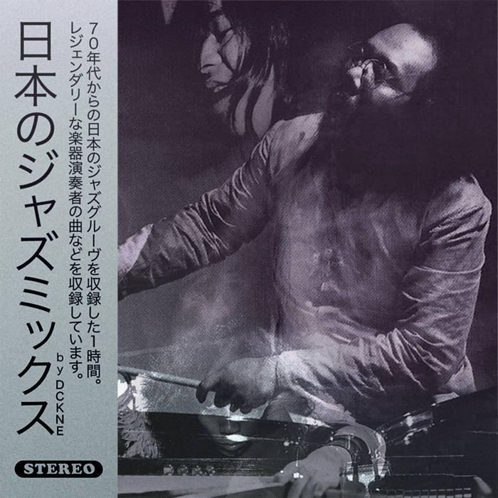 同行 7/20 MUSIC JAPAN MJ SKE 三代目 モー娘 NHK 1-2名 NHK