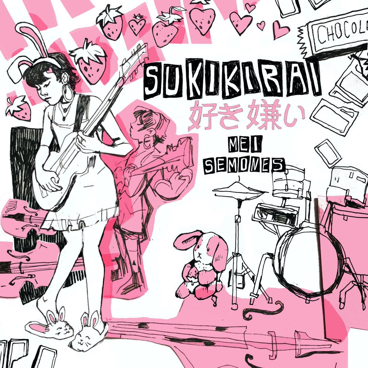 SLACK I'M SERIOURS 好きにやってみた Sukikirai | Mei Semones