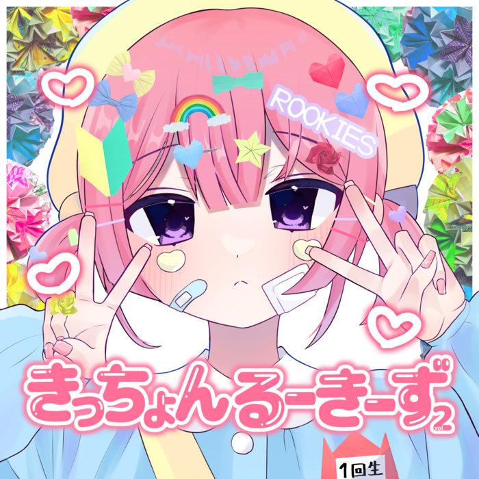 き っ ち ょ ん る ー き ー ず vol . 2 吉田音楽製作所 京都大学総合作曲サークル