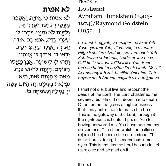 Lo Amut Cantor Azi Schwartz Of Park Avenue Synagogue