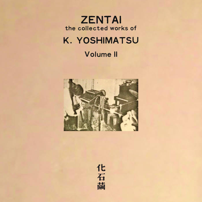 Zentai: The Collected Works of K. Yoshimatsu [volume II] | K