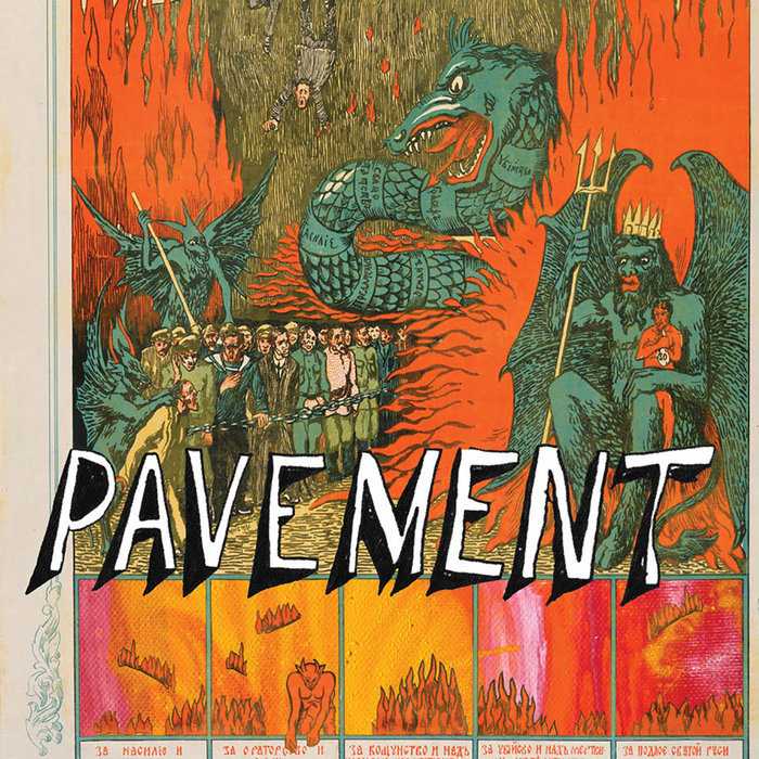 Gold Soundz (Remastered) | Pavement