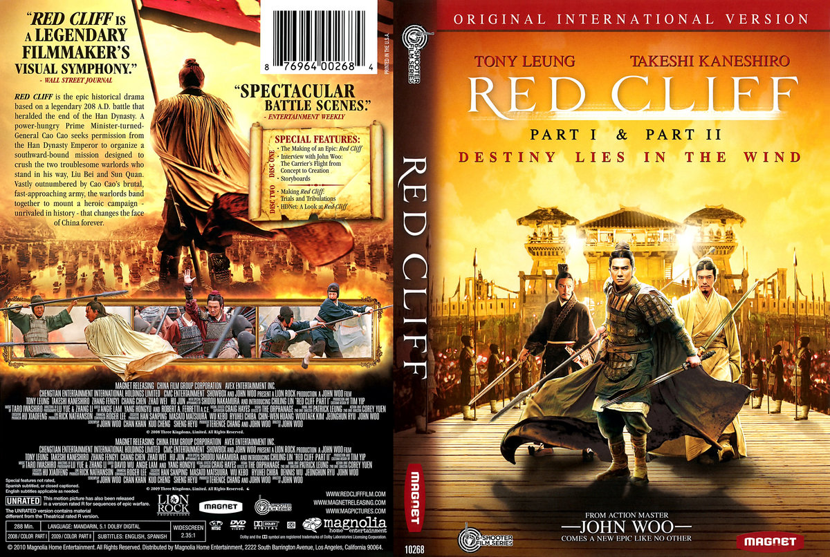 GALTIYAAN MOVIE WATCH ONLINE FREE