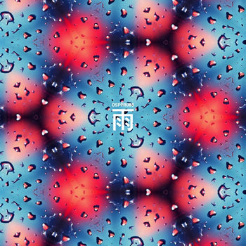 Cover art for Tokyo Ame (Coco Steel & Lovebomb Dubplate)
