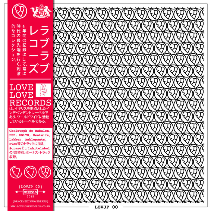 LOVJP00 ラブラブレコーズ | Love Love Records