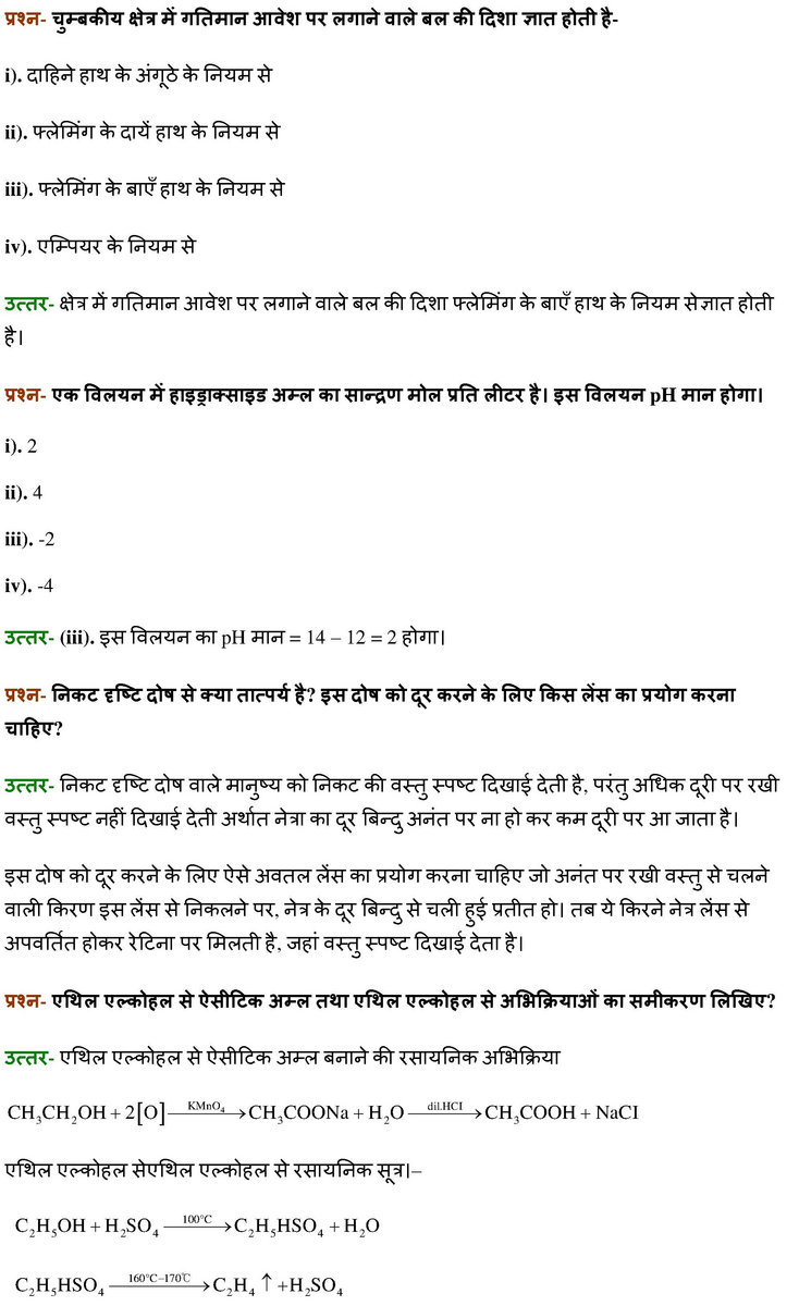 CAT 2014 QUESTION PAPER WITH SOLUTION PDF visual data 8